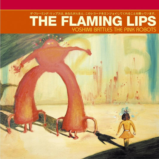 The Flaming Lips - Yoshimi Battles The Pink Robots [Used Vinyl] - Tonality Records