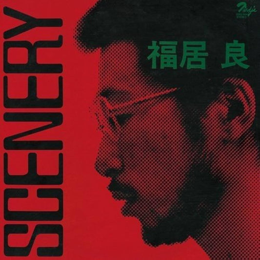 Ryo Fukui - Scenery [New Vinyl] - Tonality Records