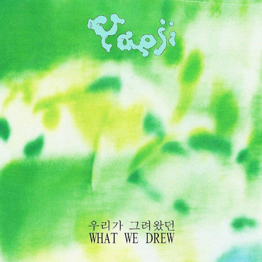 Yaeji - What We Drew [New Vinyl] - Tonality Records