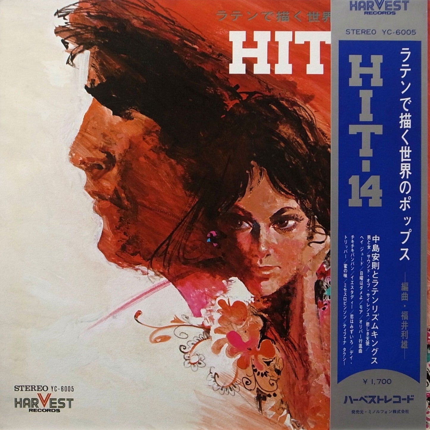 Yasunori Nakajima & Latin Rhythm Kings - World Pops in Latin Colours - Hit-14 [Used Vinyl]