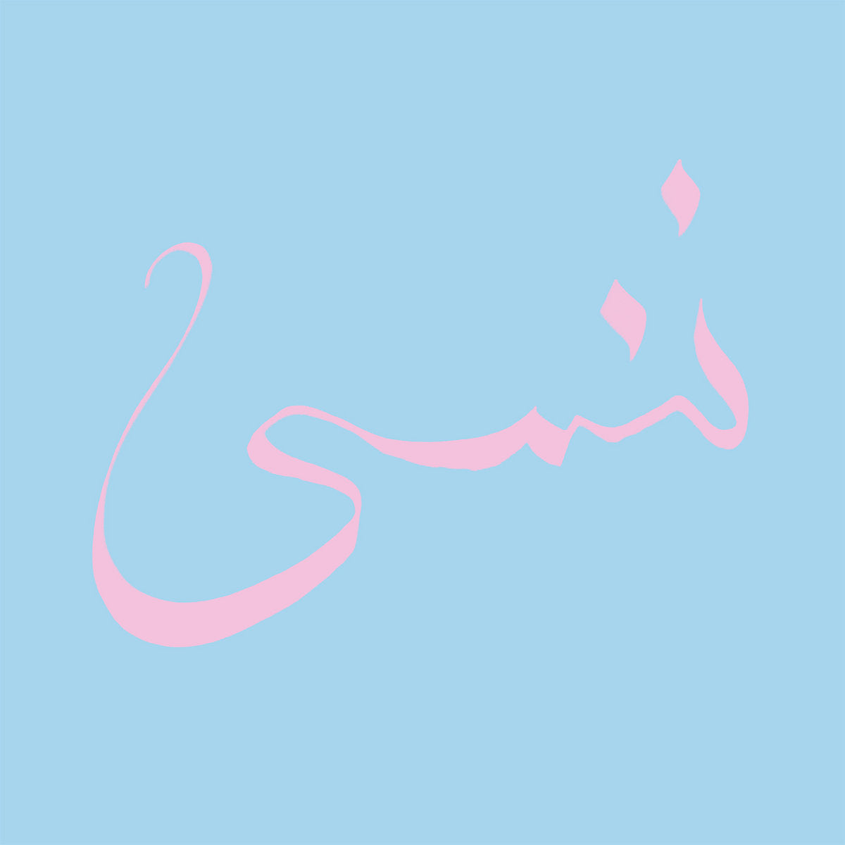 Xiu Xiu - Forget [Used Vinyl]