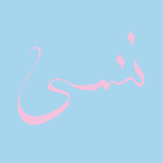 Xiu Xiu - Forget [Used Vinyl]