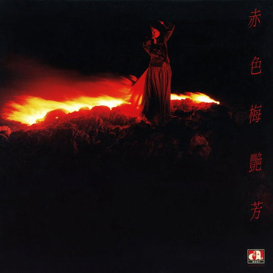 Anita Mui - Red Anita Mui [Used Vinyl] - Tonality Records