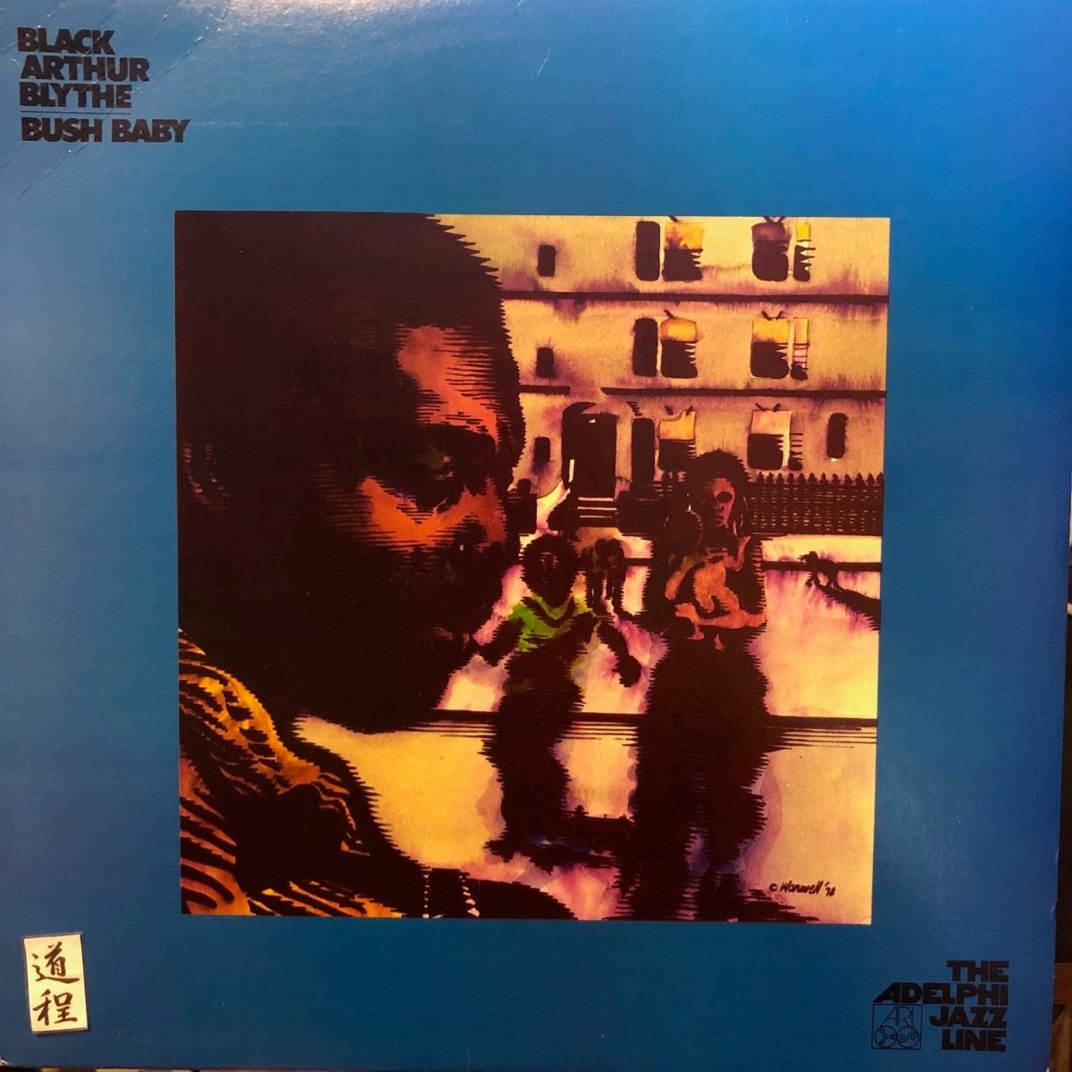 Black Arthur Blythe - Bush Baby [Used Vinyl] - Tonality Records