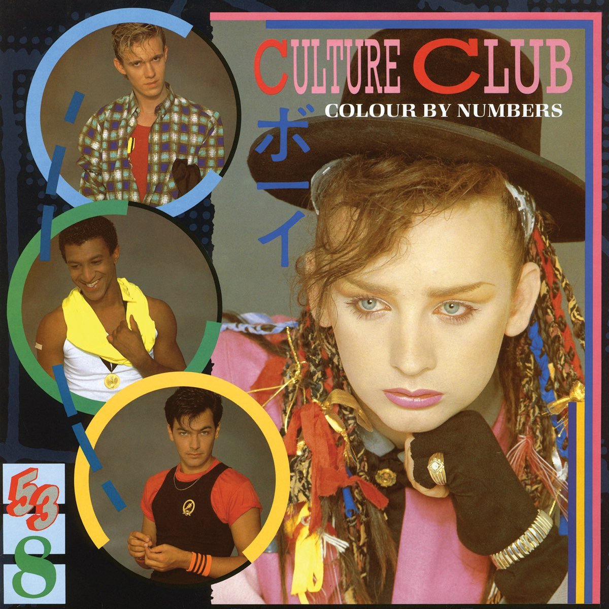 Culture Club - Colour by Numbers [Used Vinyl] - Tonality Records