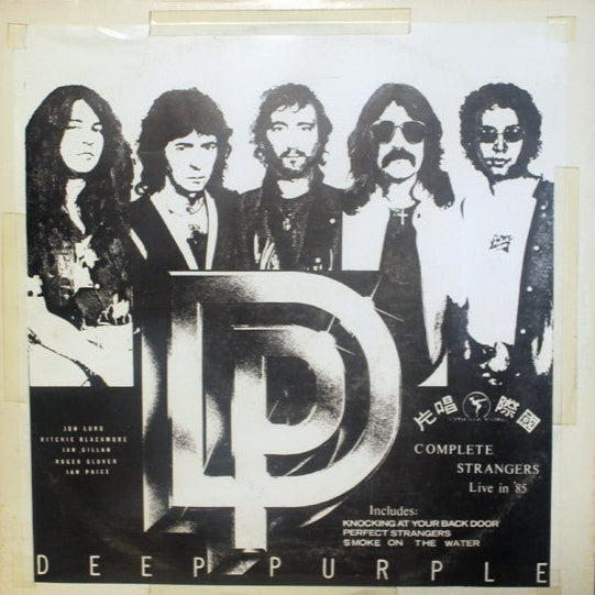 Deep Purple - Complete Strangers - Live in ‘85 [Used Vinyl] - Tonality Records