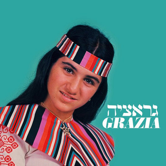 Grazia - Grazia [Used Vinyl] - Tonality Records