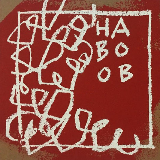 Haboob - Haboob [Used Vinyl] - Tonality Records
