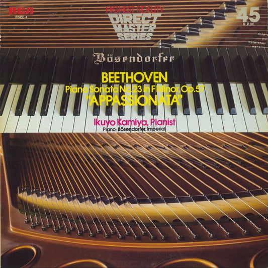 Ikuyo Kamiya - Beethoven's Piano Sonata No. 23 in F Minor, Op.57 “Appassionata” [Used Vinyl] - Tonality Records