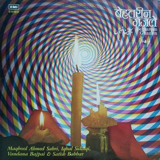 Maqbool Ahmed Sabri - Behtareen Ghazlen [Used Vinyl] - Tonality Records