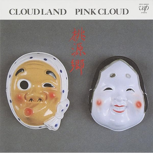 Pink Cloud - Cloud Land - 桃源郷 - [Used Vinyl] - Tonality Records
