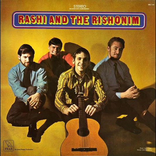 Rashi And The Rishonim - Rashi And The Rishonim [Used Vinyl] - Tonality Records