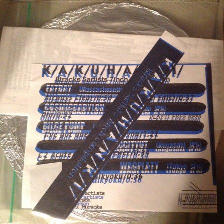 Various Artists - Kakuhanki [Used Vinyl] - Tonality Records