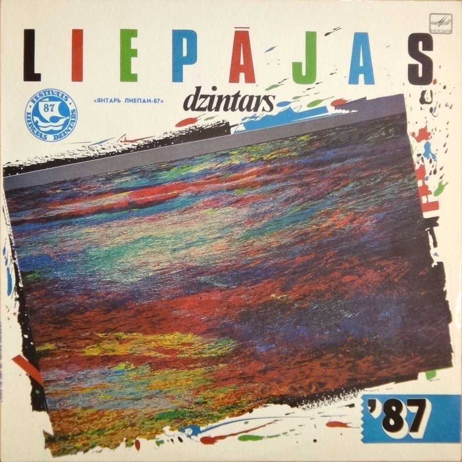 Various Artists - Liepājas Dzintars '87 [Used Vinyl] - Tonality Records