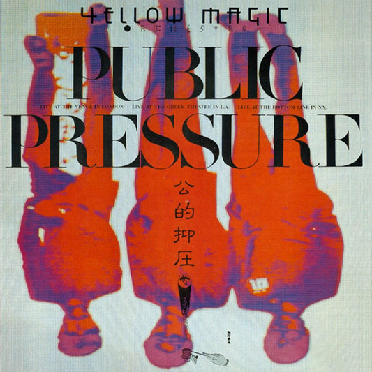 Yellow Magic Orchestra - Public Pressure = 公的抑圧 [Used Vinyl] - Tonality Records