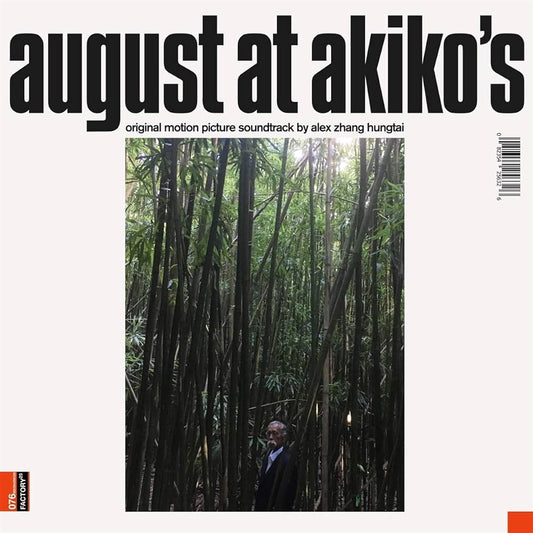 Alex Zhang Hungtai - August At Akiko's (Original Motion Picture Soundtrack) [New Vinyl] - Tonality Records