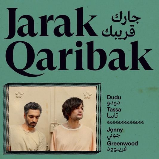 Dudu Tassa & Jonny Greenwood - Jarak Qaribak [New Vinyl] - Tonality Records