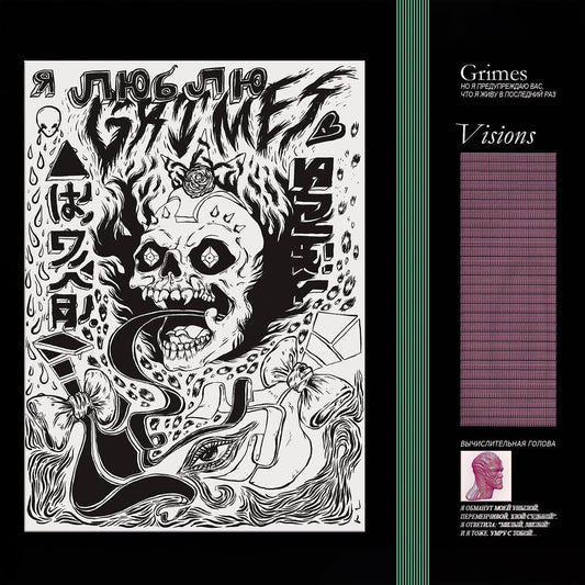 Grimes - Visions [New Vinyl] - Tonality Records