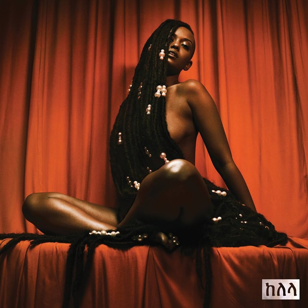 Kelela - Take Me Apart [Used Vinyl] - Tonality Records