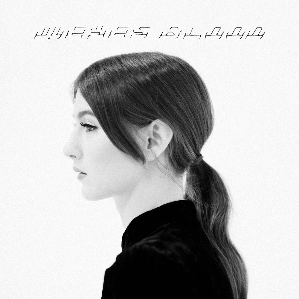 Weyes Blood - The Innocents [New Vinyl] - Tonality Records